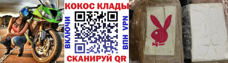 Где купить Павловская КЕТАМИН Cocaine Меф ОМГ ОМГ онион ГАШ Канабис
