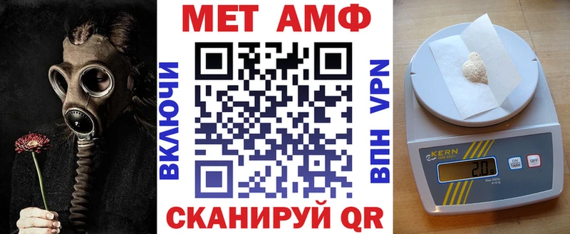 АМФЕТАМИН 97%  mega tor  Павловская  закладка 