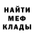 Метадон белоснежный Halima Suyarova
