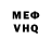 Кетамин VHQ Liz Bennett
