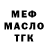 Метадон VHQ Heorhii Kharchenko