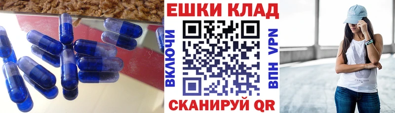 Экстази 280 MDMA  Павловская 