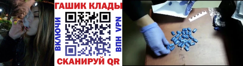 Гашиш VHQ  ОМГ ОМГ сайт  Павловская 