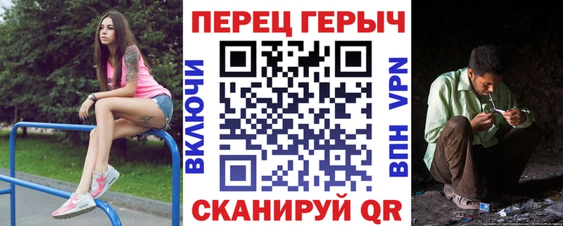Героин хмурый  Павловская 