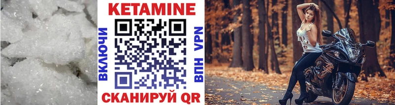КЕТАМИН VHQ  Павловская 