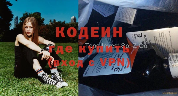 прущие крисы Алексин