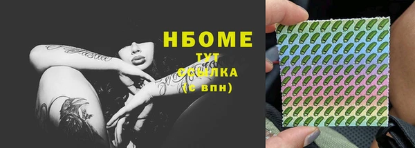 прущие крисы Алексин
