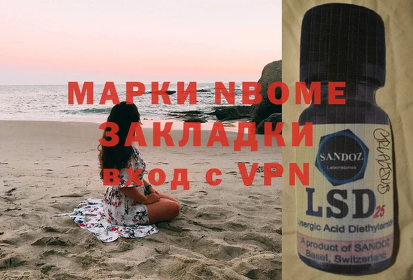прущие крисы Алексин