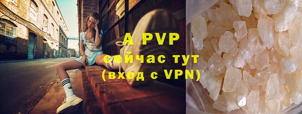 прущие крисы Алексин