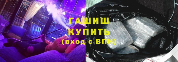 прущие крисы Алексин