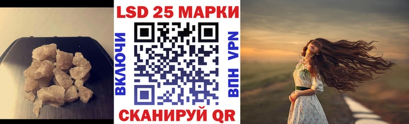 нарко площадка наркотические препараты  Павловская  Лсд 25 экстази кислота  закладки 