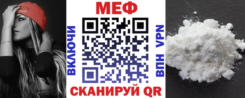 МЯУ-МЯУ 4 MMC  наркота  Павловская 