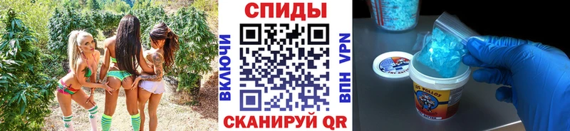 МЕТАМФЕТАМИН Methamphetamine Павловская