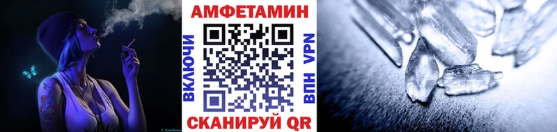 mega ССЫЛКА  Павловская  Первитин Methamphetamine  купить  цена 