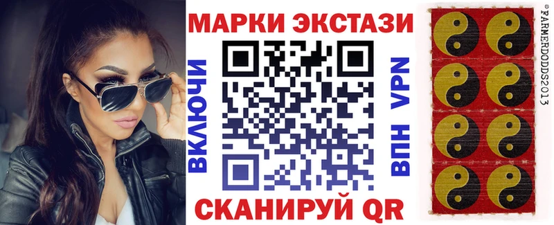 Марки N-bome 1,5мг как найти закладки Павловская