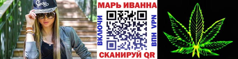МАРИХУАНА THC 21%  закладка  Павловская 